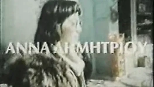 Porno grec Kai Apo Mpros Kai Apo Piso (1985)