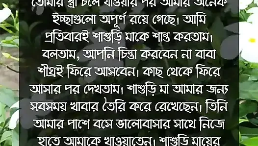 Bangladeşli liseli kız