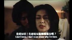 हांगकांग स्टार रोसमंड क्वान सेक्स दृश्य