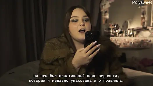 ! WIR SIND NICHT MEHR ZUSAMMEN! Porno-geschichte - Natasha und Alex Strapon und Keuschheitsgürtel