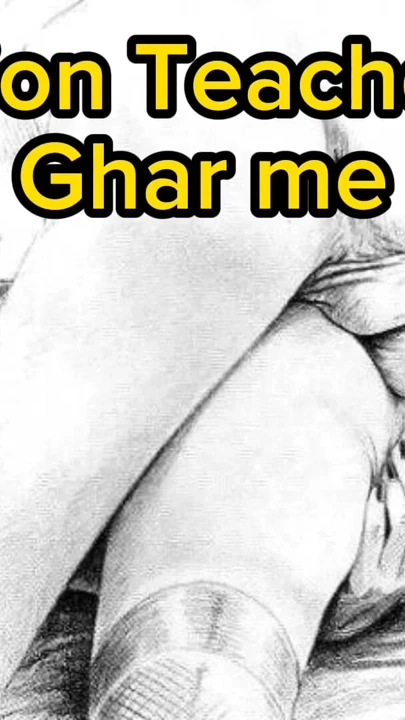Tution Teacher ki Ghar Me Pilayi ki | Clip 2