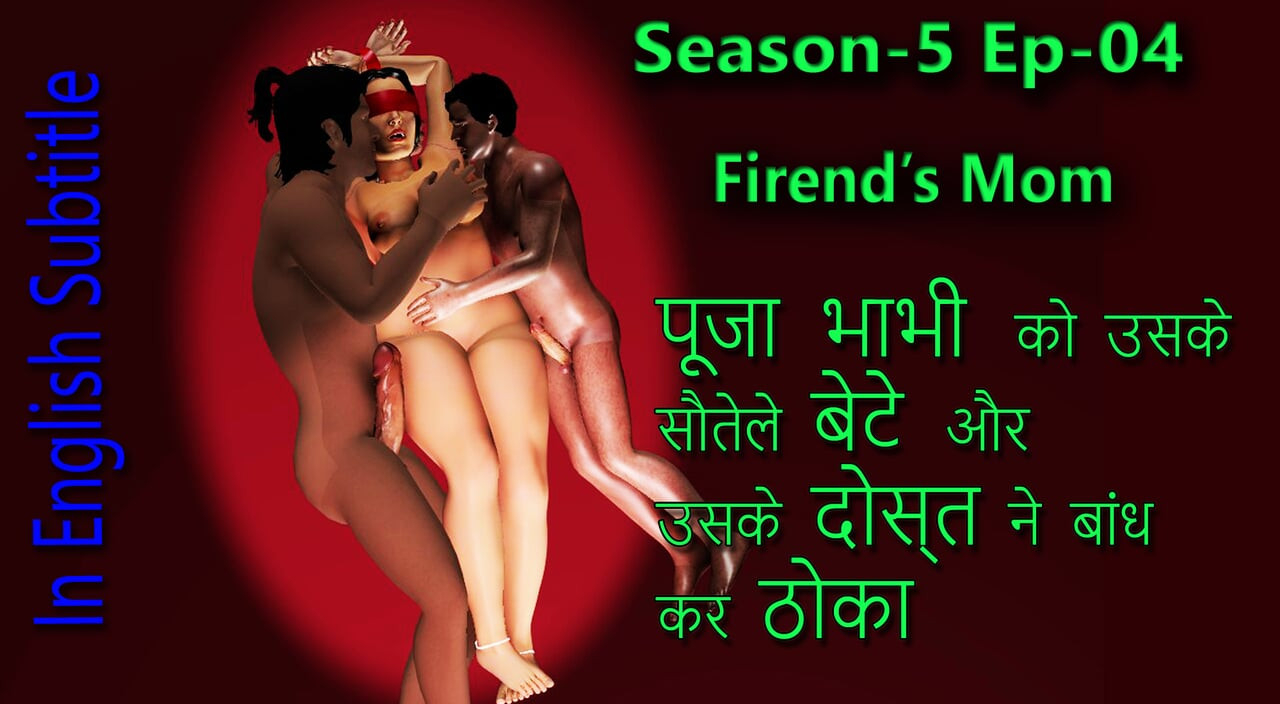 S-5-ep-04 Desi Chubby Pooja Bhabhi Was Fucked All Night by Her Stepson and His Friend