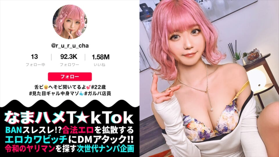 Part 1 [The Extreme of De M] Demon exposure GAL with a pre-ass bare in the city! Actually, it's a metamorphosis de M-chan! [Ass slapping× blindfolded ×Deep Throating] Anything is a super play barrage of ants! 3rd round!!