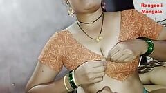 मंगला वाहिनी मराठी भाभी अपने पति के साथ चुदाई और चूस रही है