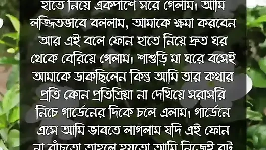 Bangladeshi school girl