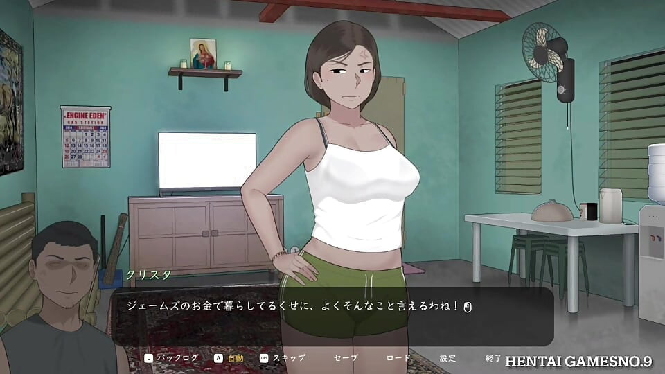 NTRMAN ChristaAndTonyo