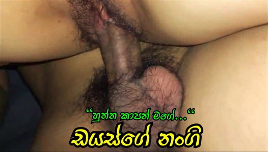 Fucked the neighbor whore Kanti kanthige geta penala hikuwa Sinhala sex srilanka