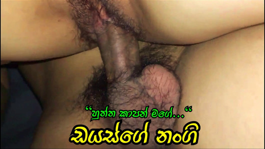 Fucked the neighbor whore Kanti kanthige geta penala hikuwa Sinhala sex srilanka