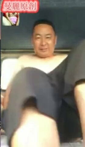 chinese daddy 95