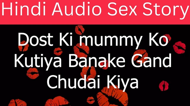 Me With My Friend&#039;s Mom - Hindi Audio Story