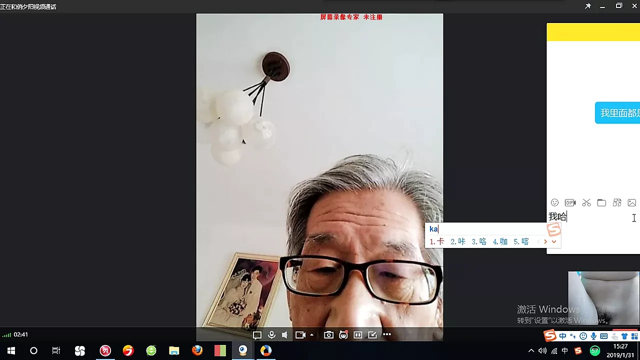 grandpa