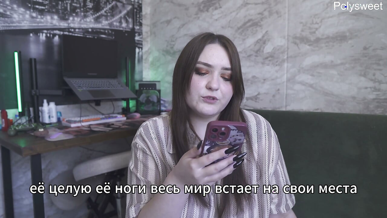 Histoire - Le secret du bonheur familial (russe, femmes sexuelles, fétichisme des pieds, romance)