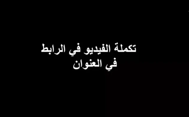 Nice Arabic 2