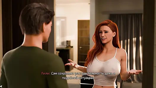 I came to the milf for advice, but she had just gotten divorced and was hungry