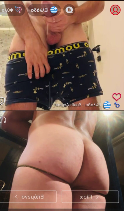 Dirtyroulette ass cam strainger big cum