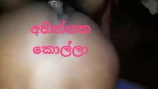 Sri-lankischer schwuler Fick 02