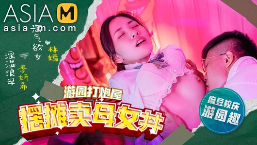 Trailer - modelo tiene lección super sexual en la escuela - festival escolar - ji yan xi - lin yan - mdhs -0003 - mejor video porno original de asia