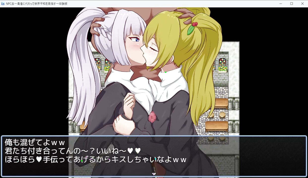 Aiming for World Peace on Behalf of the Brave part 2 hentai gameplay