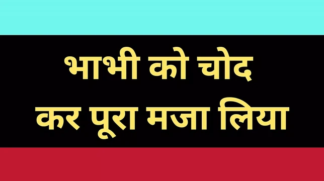 indian bhabhi pussy fuck story  AI
