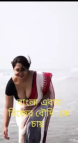 Bengali