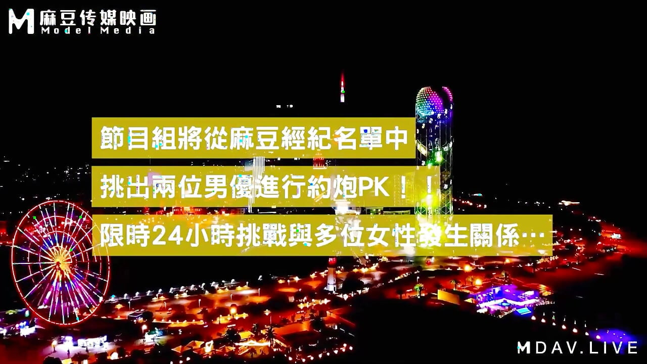 Mtvq22-ep1 City Hunter Ep124h Crazy Date! Ejaculation Marathon Selfie Showdown!