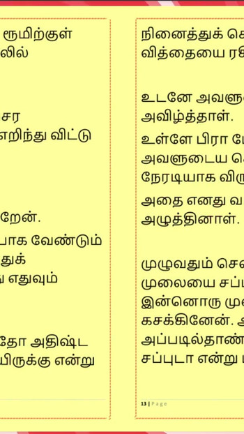 Ključni trenutak iz filma "Lust of Ramya - A Tamil Audio Sex Story"