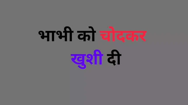 Stepmami Ki Chut Me Land Dala