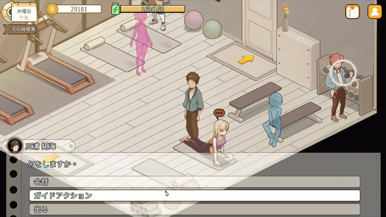 Hentai Game - Three Sexy Girls Sex Gallery - Mushroom Island Work Diary  - Full Hentai CG 4