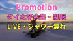 Pregled videozapisa