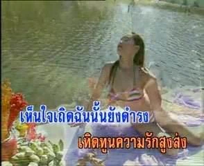 Thai-KTV