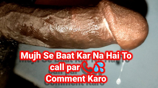 Dasi boy se baat kar na hai call par to comment karo dasi boy baat Karna hai app