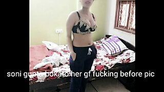  Bokaro jharkhand Soni gupta fucking with viraj