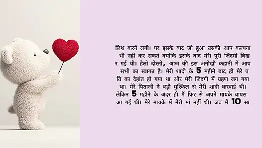 Istri pantat pacarnya