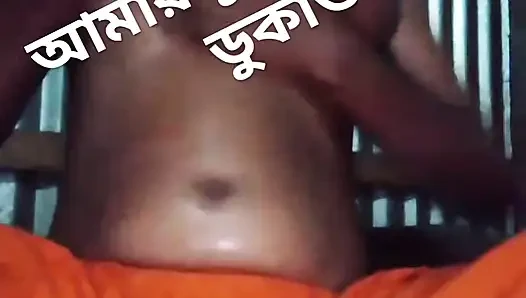 Bangladeshi girls sex video