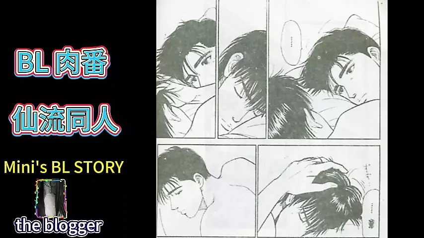 Fairy stream fierce sex |doujin|comics