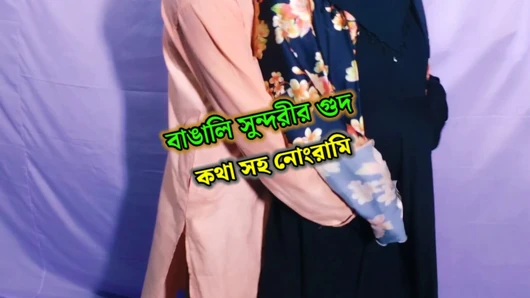 Beautiful Bengali woman in burqa having fun with her lover