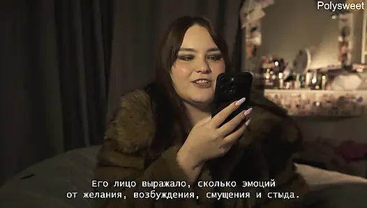 !WE ARE NO LONGER TOGETHER! Porn story - Natasha and Alex Strapon and Chastity Belt