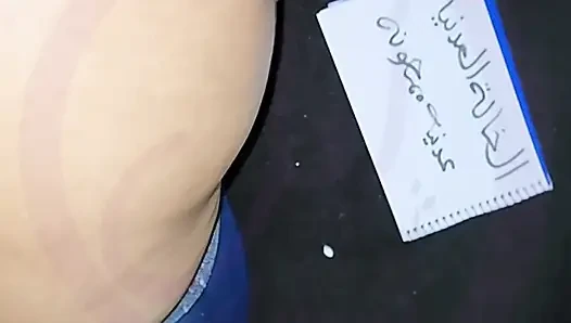 Yemeni sex and for the first time with the Adani aunt and hot fuck from Amal Yemeni sex for first time