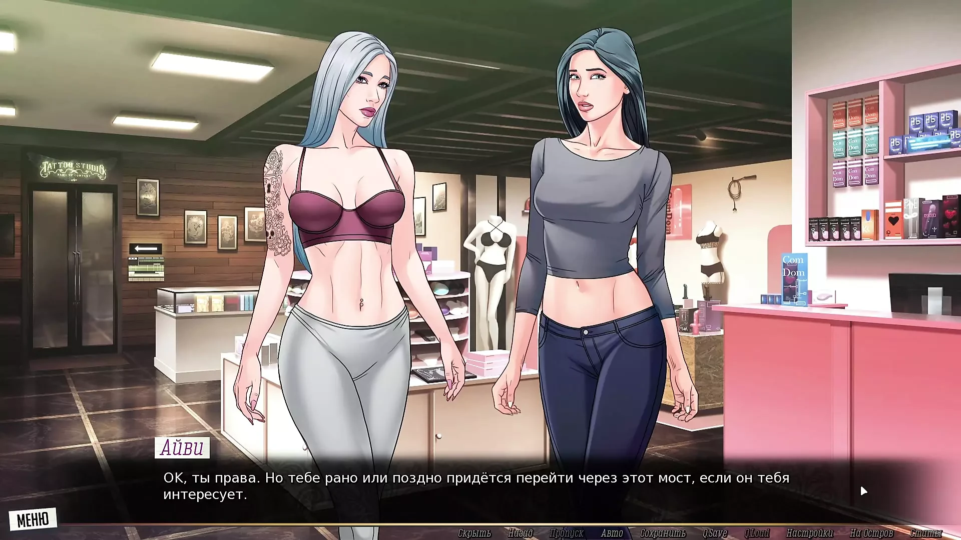 Πλήρες Gameplay - Red String μας, Μέρος 10