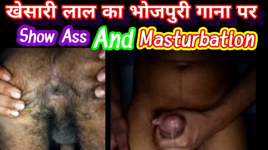 BATHROOM ME KHESARI LAL KE SONG PAR MASTURBATION