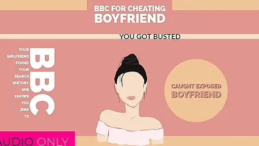 ТОЛЬКО АУДИО - большой черный член для неверного бойфренда застукали за дрочкой для порно снова