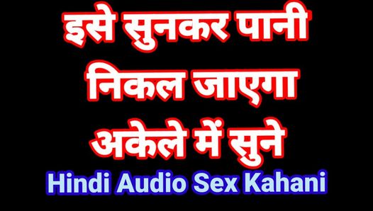 Video lucah animasi kafeon HD India Saheli ke pati di bilik air Pila Kar Choda India dalam audio hindi part-1