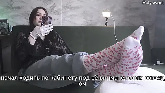 Порно Рассказ - Подчинение И Унижение На Медицинском Осмотре