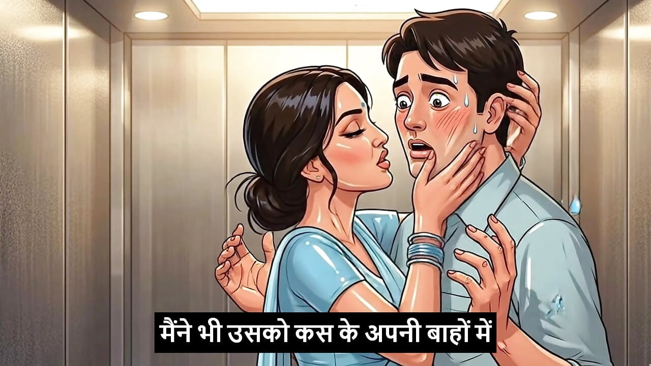 Padosan bhabhi ki seal pack gaand leli (Mp3 )