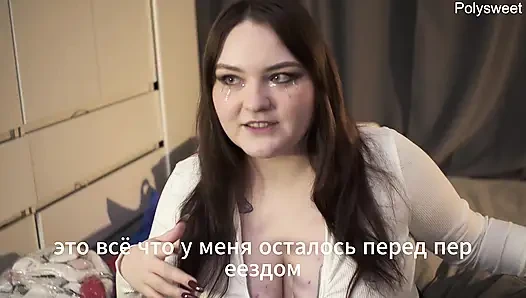 Porn story - night, train, sex with stranger woman,