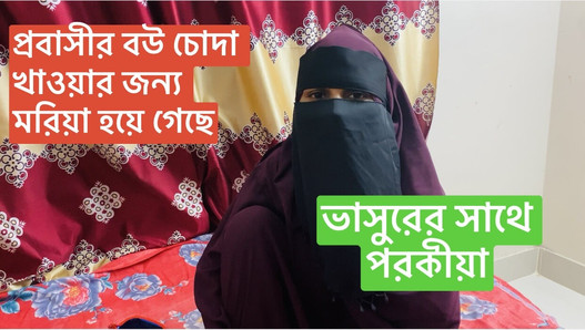 Mengongkek isteri abang tiri kecil berkongkek romantik bangla suara yang jelas