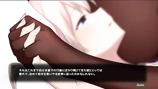 Princess Synergy, seks sama pasangannya diado berlanjut di ci-en