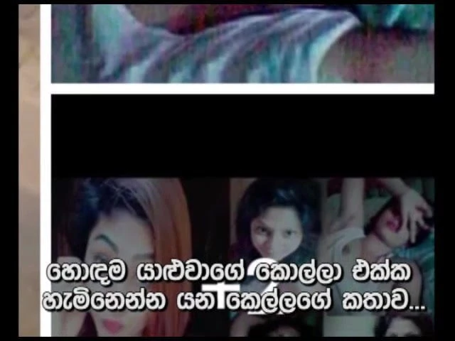 Shanu gamage deal badda