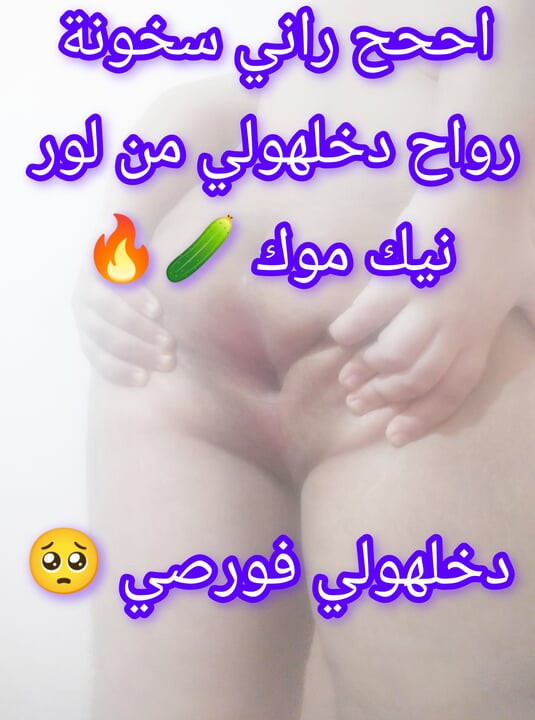 阿尔及利亚婊子性爱
