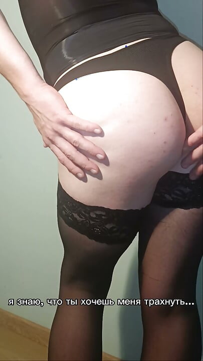 Femboy wants an asset, a man. Sissi wants a man. Russian femboy. Russian sissi boy. Boy sissy. Role text femboy, sissy